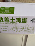 九華糧品散養土雞蛋40枚 凈重3斤  鮮雞蛋 林區散養 京東自營(yíng) 曬單實(shí)拍圖
