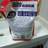 奧妙吳磊好物去漬酵素潔凈除菌除螨持久留香除味20斤校服凈洗衣液 曬單實(shí)拍圖