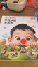紅鼻子點(diǎn)點(diǎn)早教認知發(fā)聲書(shū)0-3歲會(huì )說(shuō)話(huà)的早教有聲書(shū)世界必讀2000+經(jīng)典故事3-6歲兒歌1-3歲兒童繪本睡前故事發(fā)聲書(shū)嬰兒觸摸啟蒙寶寶點(diǎn)讀認知書(shū)洞洞書(shū)英語(yǔ)啟蒙有聲書(shū)益智百科閱讀圖書(shū)  曬單實(shí)拍圖