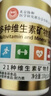 協(xié)和花北京協(xié)和多種維生素礦物質(zhì)片復合維生素b補充維c維e男女通用100片 曬單實(shí)拍圖