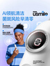 usmile笑容加電動(dòng)牙刷y30s AI智能化新動(dòng)力大擺幅 Y30S冰川白 送男友送女友送父母 生日禮物 曬單實(shí)拍圖