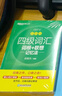 新東方 新大綱大學(xué)四級詞匯詞根+聯(lián)想記憶法 亂序版 大學(xué)四級俞敏洪英語(yǔ)可搭四級真題試卷新東方綠寶書(shū)【王芳直播推薦】 曬單實(shí)拍圖