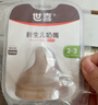 世喜奶瓶新生兒0-6-9個(gè)月以上防脹氣嬰兒仿母乳安撫奶嘴(160ml+300ml) 曬單實(shí)拍圖
