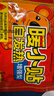 山山曖寶寶暖貼自發(fā)熱敷貼50片女生痛經(jīng)宮寒大姨媽冬季保暖身貼 曬單實(shí)拍圖