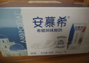 伊利【新鮮日期】安慕希希臘風(fēng)味常溫酸奶原味205g*16盒 禮盒裝 曬單實(shí)拍圖