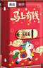 語(yǔ)季【馬上有錢(qián)】存錢(qián)本收納冊現金密碼鎖紙幣錢(qián)幣收藏冊攢錢(qián)袋兒童理財存錢(qián)包存錢(qián)夾2026新款雙層防水 曬單實(shí)拍圖