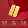 GXGOLD G京東金融廣西金融10克財富金條 黃金金條 10 曬單實(shí)拍圖