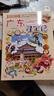大中華尋寶記（1-20冊）新版6-12歲兒童中國地理科普知識百科漫畫(huà)書(shū)（上海/北京/天津/重慶/山東/四川/湖北/浙江/黑龍江/內蒙古等）兒童科普，人文地理，漫畫(huà)讀物   曬單實(shí)拍圖