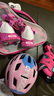 米高溜冰鞋兒童輪滑鞋男女高端平花鞋初學(xué)鎖輪旱冰鞋全套裝 SC6粉色S 曬單實(shí)拍圖
