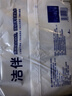 潔云衛生紙 潔伴平板紙460g*10包 醫院B超刀切紙草紙 強韌厚實(shí)難浸透 曬單實(shí)拍圖