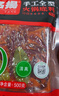 名揚名揚火鍋底料牛油微辣500g 手工全型麻辣燙香鍋串串冒菜調味料 曬單實(shí)拍圖
