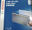 博世（BOSCH）空氣濾芯濾清器2265日產(chǎn)軒逸驪威騏達頤瑪馳俊逸NV200英菲尼迪Q50 曬單實(shí)拍圖