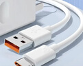 酷威貓充電器快充120Max適用華為mate40 50pro閃充p60 70全能充電頭Type-C數據線(xiàn)nova1213榮耀手機6A套裝 120超級充電頭【3C認證】 曬單實(shí)拍圖