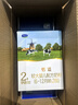 君樂(lè )寶（JUNLEBAO）恬適2段（6-12月）較大嬰兒配方奶粉400g盒裝乳鐵蛋白小分子蛋白 恬適2段400g*6盒 曬單實(shí)拍圖