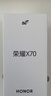 榮耀X70 煥新版 8+256 幻夜黑 十面抗摔 8300mAh青海湖電池 IP69防水 榮耀綠洲護眼屏 AI手機 國家補貼 曬單實(shí)拍圖