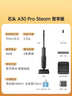 石頭A30 Pro Steam智享版蒸汽洗地機【160℃蒸汽】 25000pa吸力自清潔除菌洗拖一體掃地機器人 曬單實(shí)拍圖