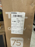 TCL電視 75V8L Pro 75英寸 144Hz高刷 QLED量子點(diǎn) 3GB+64GB大內存 4K 國家補貼 護眼 曬單實(shí)拍圖