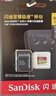 閃迪（SanDisk）512GB TF(MicroSD)內存卡 4K極速金卡A2 V30 U3行車(chē)記錄儀 運動(dòng)相機無(wú)人機 監控存儲卡 讀190MB/s 曬單實(shí)拍圖
