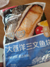 京東超市/京覓大西洋三文魚(yú)塊 680g冷凍 獨立包裝 帶皮去刺 新老包裝交替 曬單實(shí)拍圖