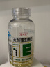 養生堂天然維生素VE200粒軟膠囊補充ve 美容祛黃褐斑高含量維e植物復配 曬單實(shí)拍圖