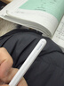 倍思電容筆iPad蘋(píng)果筆適用2026年款Pro/Air/Mini7/iPad11/12平板觸控觸屏手寫(xiě)筆applepencil二代 曬單實(shí)拍圖