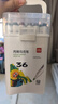 得力（deli）【京東金榜】36色兒童學(xué)生圓桿丙烯馬克筆桶裝水彩筆生日禮物防水手繪記號筆元旦樹(shù)涂鴉美育 曬單實(shí)拍圖