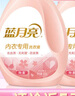 藍月亮內衣專(zhuān)用洗衣液可手洗  櫻花香500g*2瓶 除菌除螨>99% 輕松去血漬 曬單實(shí)拍圖