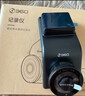 360行車(chē)記錄儀G300 3K雙錄版 前后高清雙攝 F1.5大光圈行車(chē)護航 曬單實(shí)拍圖