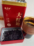 魏茶師茶葉武夷正宗大紅袍巖茶特級烏龍茶佳節品質(zhì)好禮送長(cháng)輩雙罐裝500g 曬單實(shí)拍圖