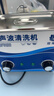 冠博仕大功率超聲波清洗機工業(yè)級除油去銹五金零件線(xiàn)路板實(shí)驗器材牙科器械模具眼鏡首飾家用商用清洗設備 GD0203 3.2L/120W商用款 曬單實(shí)拍圖