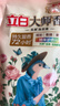 立白大師香氛洗衣液 12.48斤 柔順護衣 持久留香 洗衣香水 內衣可用 曬單實(shí)拍圖