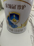 伊利金領(lǐng)冠珍護1段900g 旗艦店奶粉嬰兒0-6個(gè)月配方牛奶粉一段試喝 （新客咨詢(xún)送2小罐）1段 900g 1罐 曬單實(shí)拍圖