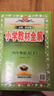2026春小學(xué)教材全解 四年級語(yǔ)文下冊 人教版 薛金星教材解讀解析寒假預習同步課本講解掃碼課堂教師教科書(shū)配套參考書(shū)輔導資料 曬單實(shí)拍圖
