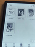 漢王Clear7Turbo+電子書(shū)閱讀器 7英寸墨水屏電紙書(shū)高通8核便攜閱讀電子筆記本辦公平板電腦Carta1300 Clear7Turbo+冰山灰 曬單實(shí)拍圖