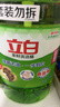 立白茶籽洗潔精2.9kg A類(lèi)去污潔凈99%除菌去油快不傷手洗滌靈洗碗液 曬單實(shí)拍圖