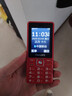 飛利浦（PHILIPS）E536 老年人手機4G全網(wǎng)通新款老年機超長(cháng)待機大字體大聲音中小學(xué)生老人專(zhuān)用備用按鍵功能機 絢麗紅 曬單實(shí)拍圖