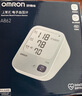 歐姆龍（OMRON）房顫血壓計血壓儀家用醫用測量?jì)x高精準智律波老人U738T  曬單實(shí)拍圖