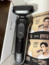 博朗朱一龍同款電動(dòng)剃須刀新5系剃須刀禮盒款刀頭往復式刮胡刀送男朋友老公生日 曬單實(shí)拍圖