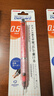 斑馬牌（ZEBRA）MA85自動(dòng)鉛筆DelGuard0.5mm幼兒園小學(xué)生一年級繪畫(huà)活動(dòng)鉛筆高顏值學(xué)習文具用品 格子粉桿1支 曬單實(shí)拍圖