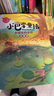 小巴掌童話(huà)張秋生彩圖注音版全套10冊 小學(xué)生一年級必讀課外書(shū)籍二年級課外閱讀經(jīng)典書(shū)目正版兒童童話(huà)故事書(shū) 三年級上下冊語(yǔ)文老師推薦讀物百篇經(jīng)典全集帶拼音少兒讀物自主閱讀寒暑假期讀物 曬單實(shí)拍圖