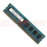 SKHY 海力士 DDR3 三代 UDIMM 臺式機電腦內存條 8G DDR3 1.5V 1600 臺式機內存 曬單實(shí)拍圖