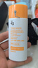 姬芮（ZA）【遇水則強 清爽保濕】防水防曬乳防曬霜50ml SPF50+  曬單實(shí)拍圖