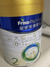 美素佳兒（Friso）皇家美素佳兒（Friso Prestige）較大嬰兒配方奶粉2段6-12個(gè)月齡 皇家2段800g*3罐 曬單實(shí)拍圖