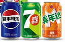 百事可樂(lè )Pepsi 可樂(lè )*16+7喜*4+美年達*4 碳酸飲料汽水330ml*24聽(tīng) 整箱裝 曬單實(shí)拍圖