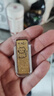 喵際投資金條足金9999實(shí)心黃金珠寶理財積存金節日禮物純金首飾 20g 曬單實(shí)拍圖
