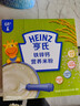 亨氏嬰幼兒鐵鋅鈣米粉400g寶寶輔食6-12個(gè)月高鐵早餐營(yíng)養米糊含DHA 曬單實(shí)拍圖