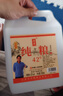 晉柔純糧酒清香型53度白酒5斤高粱原漿酒53度壺裝純糧食酒口糧酒 53%vol 2500mL 1桶 曬單實(shí)拍圖