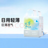 凱兒得樂(lè )絲薄日用拉拉褲4XL22片(超20kg))嬰兒學(xué)步褲成長(cháng)褲超薄透氣尿不濕 曬單實(shí)拍圖