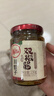 川娃子 調味品辣椒醬青紅辣椒拌飯拌面下飯醬蒜蓉剁椒醬辣醬雙椒醬230g 曬單實(shí)拍圖