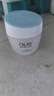 玉蘭油（OLAY）透亮潤膚面霜50g提拉緊致煥白亮白保濕面霜護膚品生日禮物送女生 曬單實(shí)拍圖